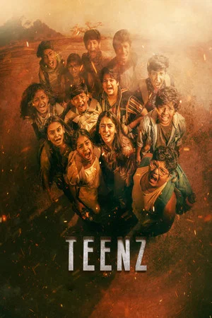 Постер: Teenz