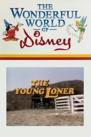 Постер: The Young Loner