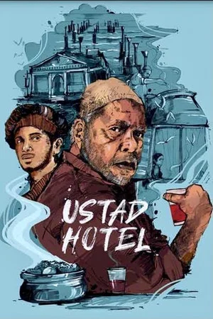 Постер: Ustad Hotel