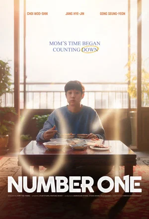 Постер: Number One