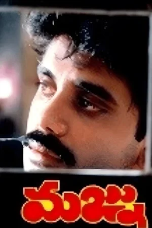 Постер: Majnu