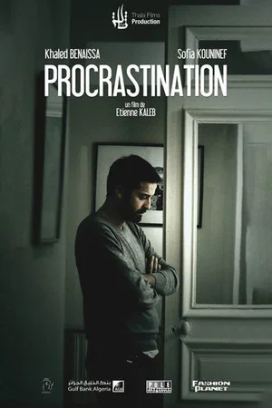 Постер: Procrastination
