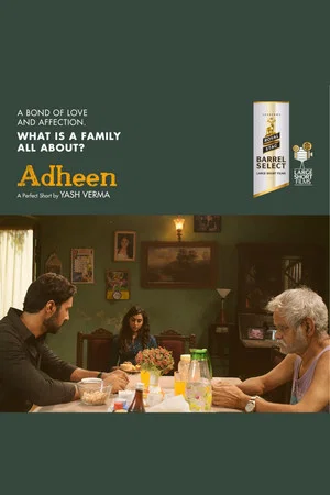 Постер: Adheen