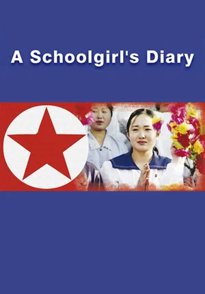 Постер: The Schoolgirl's Diary