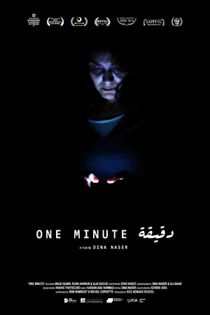 Постер: One Minute