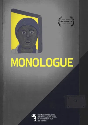 Постер: Монолог