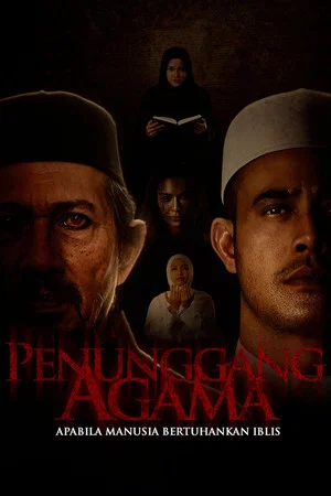 Постер: Penunggang Agama