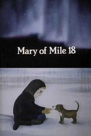 Постер: Mary of Mile 18