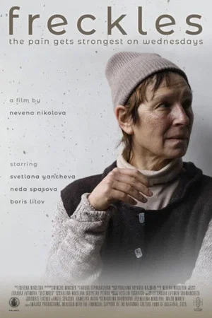 Постер: Freckles