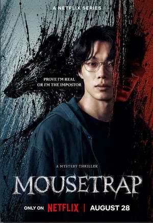 Постер: mousetrap