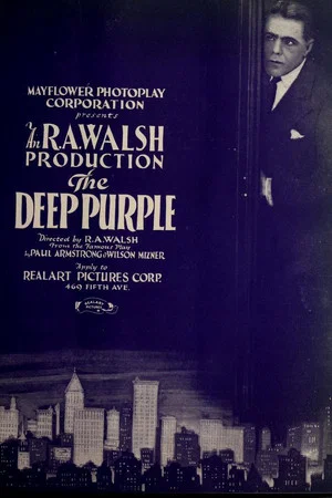 Постер: The Deep Purple
