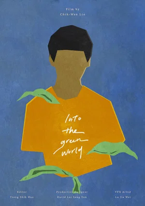 Постер: Into the Greenworld