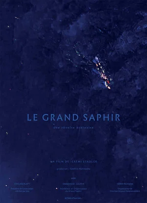 Постер: The Great Saphir