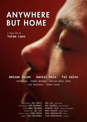 Постер: Anywhere but Home