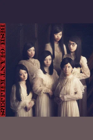 Постер: BiSH YOYOGi GiANT KiLLERS