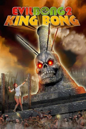 Постер: Зло Бонге 2: Король Бонг