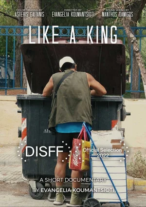 Постер: Like A King