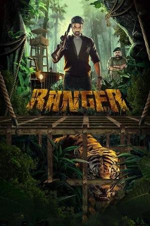 Постер: Ranger