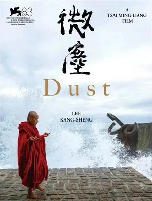Постер: Dust