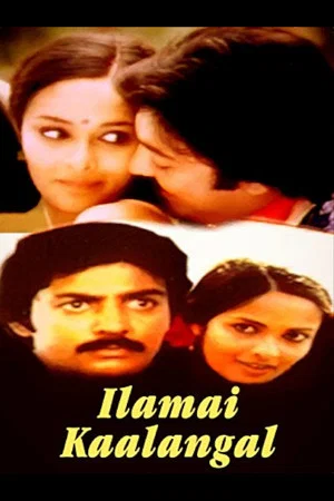 Постер: Ilamai Kaalangal