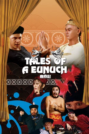 Постер: Tales of a Eunuch