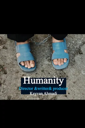 Постер: Humanity