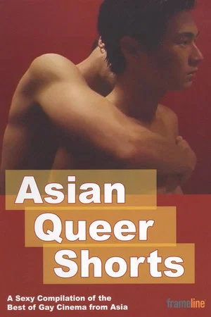 Постер: Asian Queer Shorts
