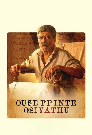 Постер: Ouseppinte Osiyathu