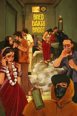Постер: Bhed Bakri Bhoot