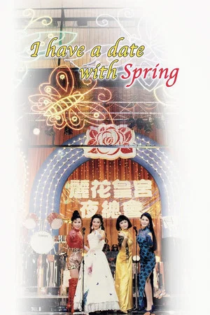 Постер: I Have a Date with Spring