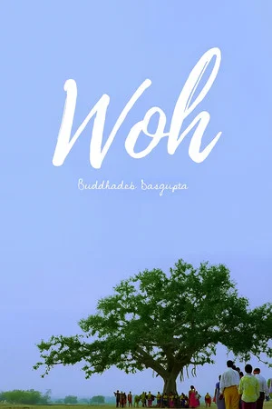 Постер: Woh