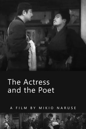 Постер: The Actress and the Poet