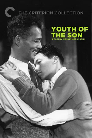 Постер: Youth of the Son
