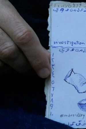 Постер: Prison Arabic in 50 Days