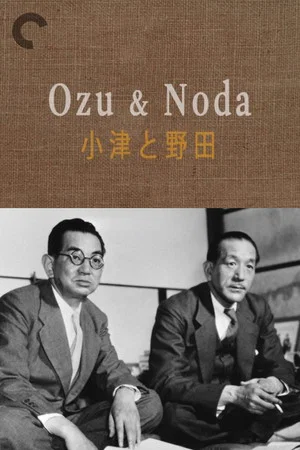 Постер: Ozu & Noda