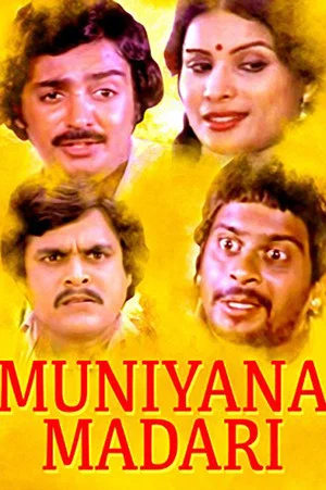 Постер: Muniyana Madari