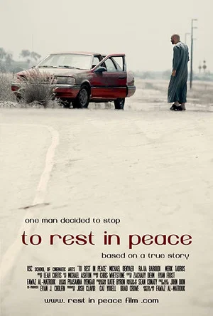 Постер: To Rest in Peace