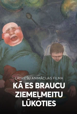 Постер: Как я ездил к деве Севера
