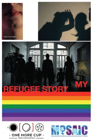Постер: My Refugee Story