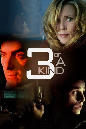 Постер: 3 of a Kind
