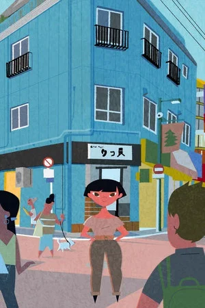 Постер: The Good Guest Guide to Japan