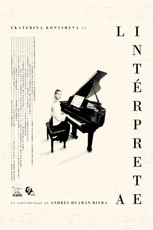Постер: La Intérprete