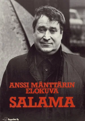 Постер: Salama