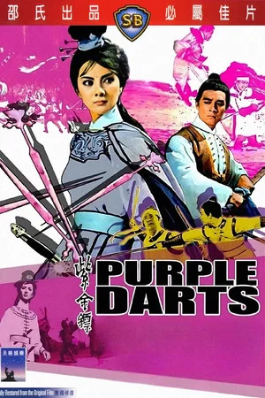Постер: Purple Darts