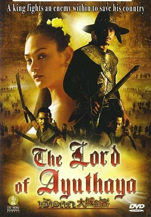 Постер: The Lord of Ayuthaya