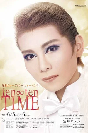 Постер: ten∞ten TIME