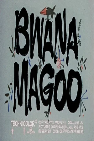 Постер: Bwana Magoo