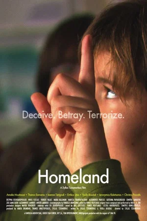 Постер: Homeland