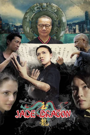 Постер: Jade Dragon