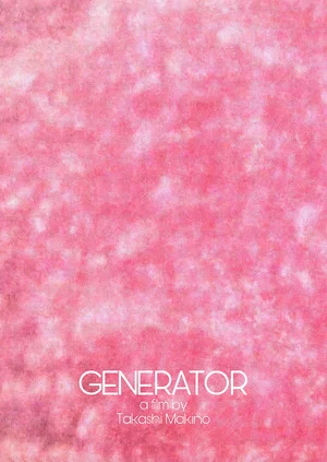 Постер: Generator